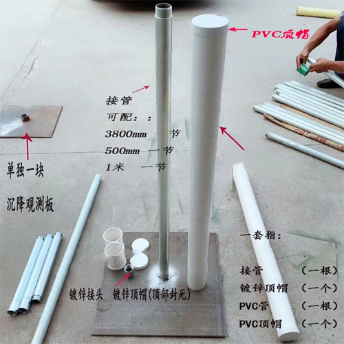 乌海沉降板施工案例